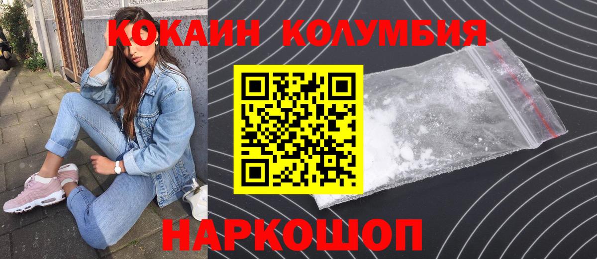 КОКАИН Эквадор Александров