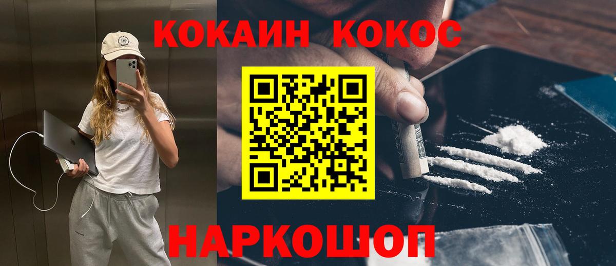 Бошки Шишки  Амфетамин кристаллы  LSD-25  COCAIN  Александров  ЭКСТАЗИ  NBOMe  Мефедрон   ГАШ  Вход с VPN  Гашиш 
