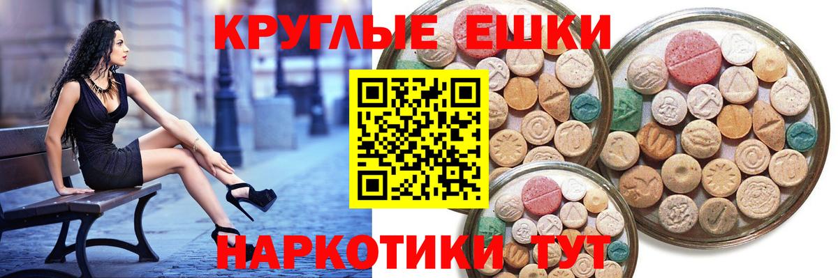 Экстази 280 MDMA Александров