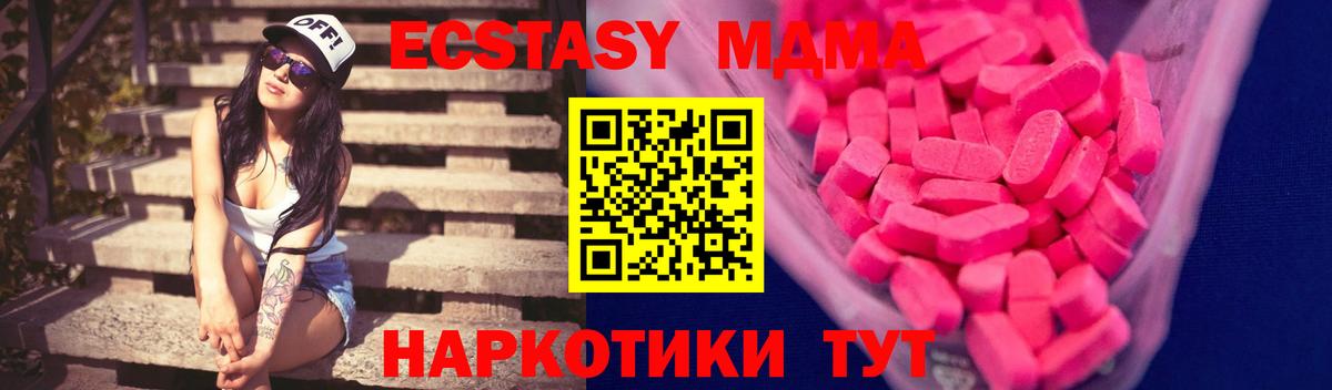 даркнет наркотические препараты  Экстази TESLA  Александров  Вход с VPN  Экстази TESLA  ЭКСТАЗИ 