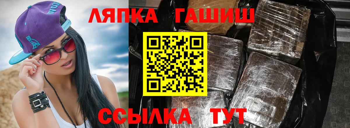 ГАШИШ хэш Александров