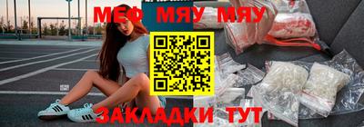 мефедрон мука Пенза