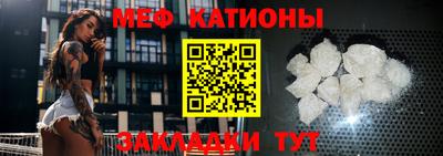 мескалин Первоуральск