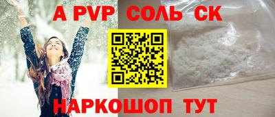 мескалин Первоуральск