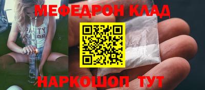 мефедрон мука Пенза