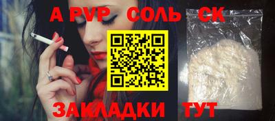мескалин Первоуральск