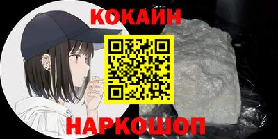 мескалин Первоуральск