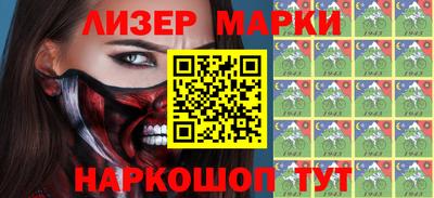 мескалин Первоуральск