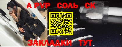 Альфа ПВП Партизанск