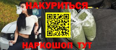 мескалин Первоуральск