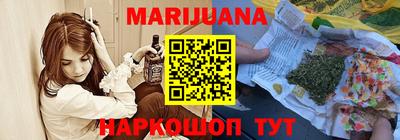 мескалин Первоуральск
