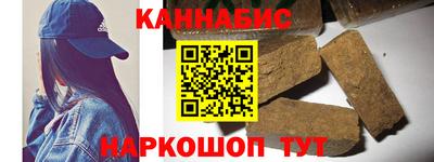 мефедрон мука Пенза