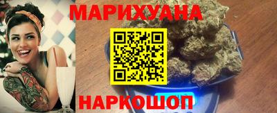 мескалин Первоуральск