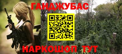 мефедрон мука Пенза