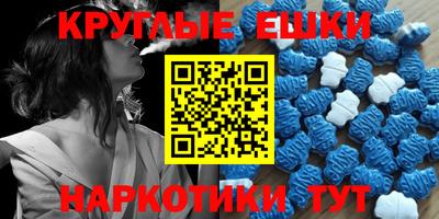 мефедрон мука Пенза