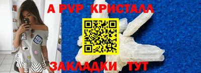 мефедрон мука Пенза