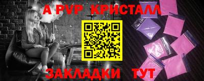 мефедрон мука Пенза