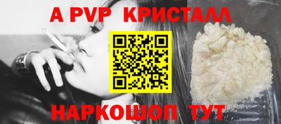 Альфа ПВП Партизанск