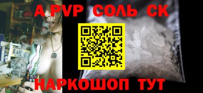 мескалин Первоуральск