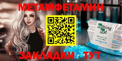 мескалин Первоуральск