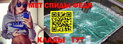 Альфа ПВП Партизанск