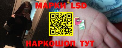 мескалин Первоуральск