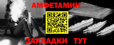 Альфа ПВП Партизанск