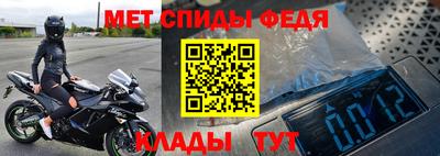 мескалин Первоуральск