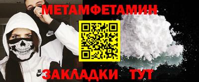мескалин Первоуральск