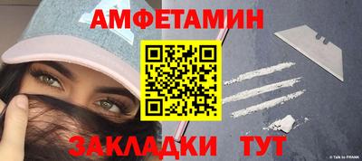 Альфа ПВП Партизанск