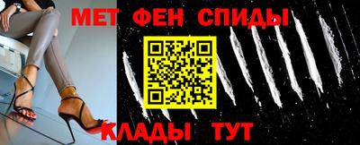 мескалин Первоуральск