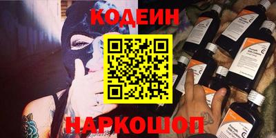 мефедрон мука Пенза