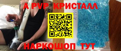Альфа ПВП Партизанск