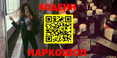 мескалин Первоуральск