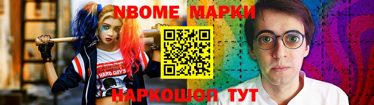 LSD-25 экстази кислота  ЛСД экстази ecstasy  Александров  mega tor  Вход с VPN 