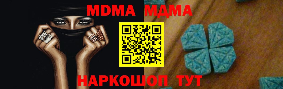 Александров  MDMA Molly  MDMA Molly  Вход с VPN 