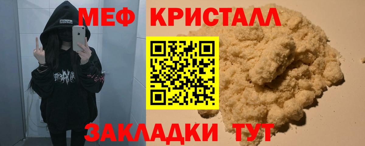 МЕФ  Александров
