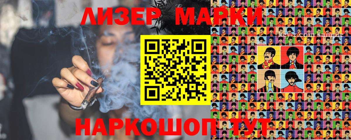Мефедрон Александров