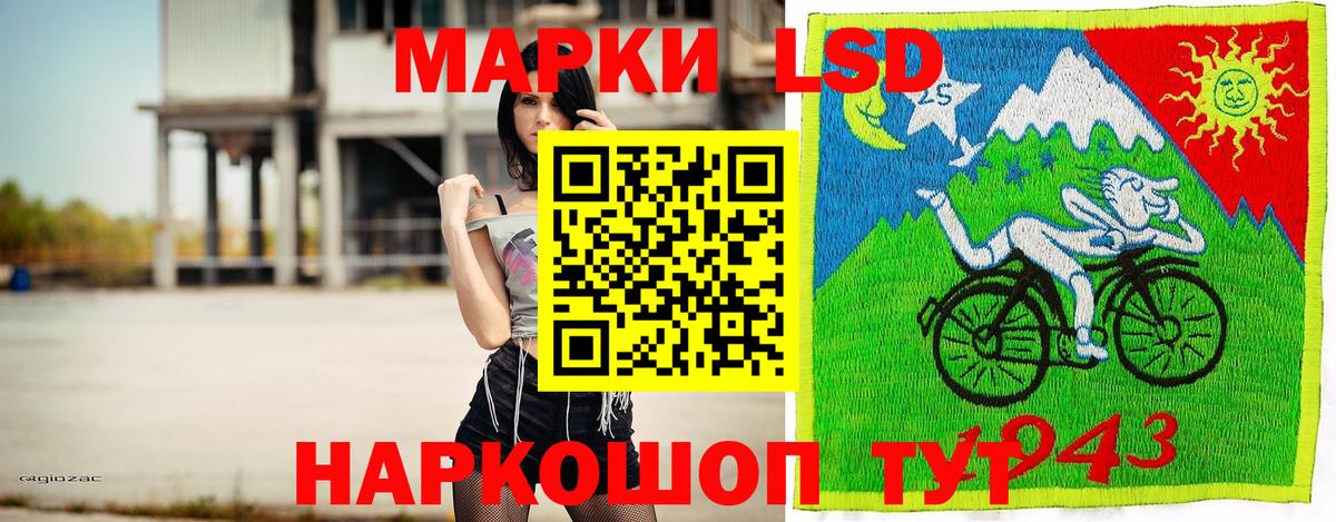 Марки NBOMe 1500мкг  Марки NBOMe 1500мкг  Александров  Вход с VPN 