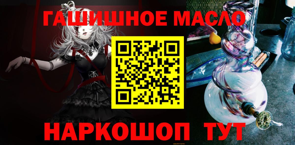 Александров  ТГК вейп с тгк  Вход с VPN  купить наркотик  ТГК Wax 