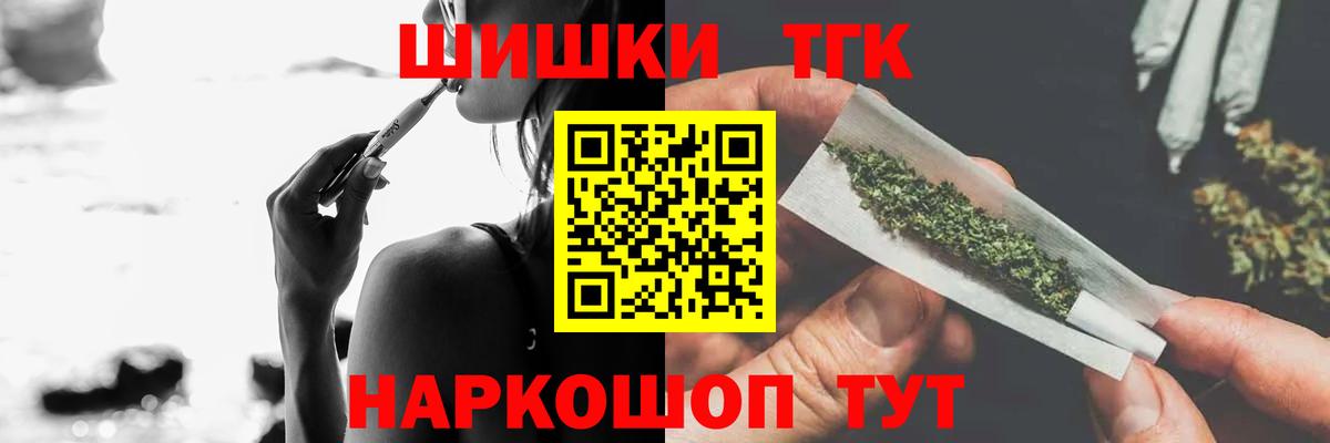 Шишки марихуана White Widow Александров